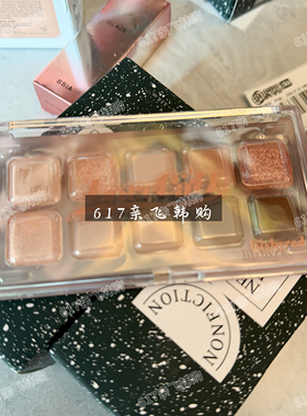 lilybyred十色大地珠光眼影盘