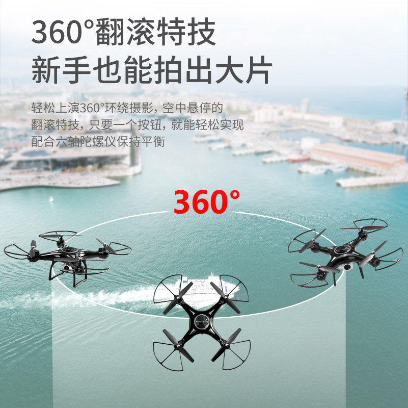 无人机航拍4k高清专业小型迷你玩具 慕图母婴电动/遥控飞机
