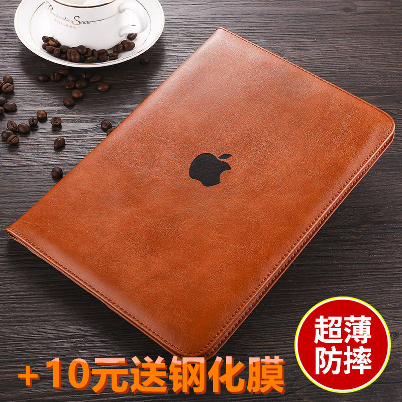 蘋果平板IPAD6air保護真皮套殼3MINI2/4防摔簡約迷你韓國1全包