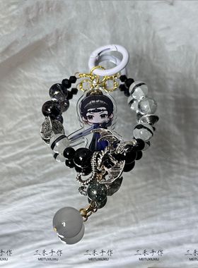 系列衍生印象卓翼宸小卓大人钥匙扣包挂手机链