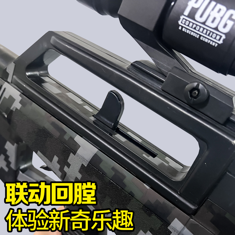 QBZ-95式水晶突击步手自一体九五儿童玩具男孩电动连发仿真软弹枪 - 图0