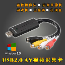 1-way USB tape acquisition card V8 Hi8 VHS USB acquisition card DVW microscopy TV acquisition