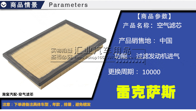 适配雷克萨斯LS460 凌志LS600HL 后置后排后备箱空调滤芯清滤器格 - 图1