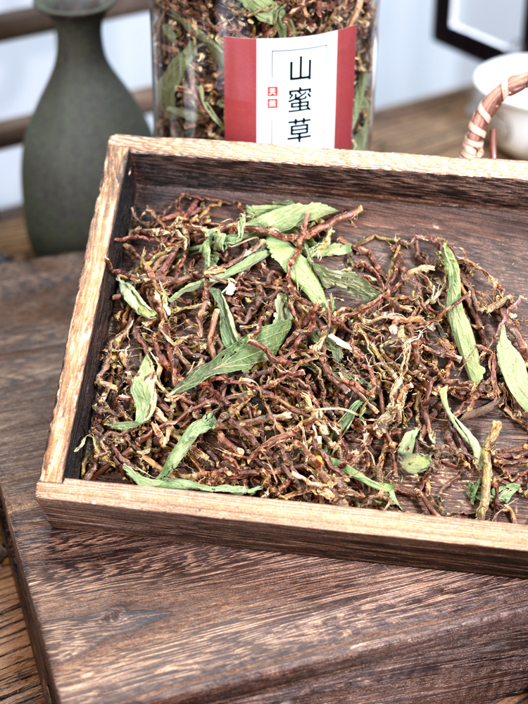 买三送一 山蜜草茶 山密草茶长寿草云南特级野生百花草益寿茶正品