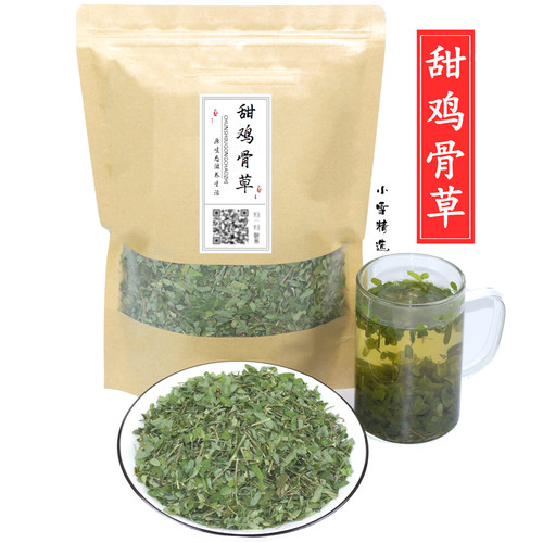 甜鸡骨草 叶子茶甘甜 生晒干 野生 鸡骨草叶 500g 新鲜 - 图2