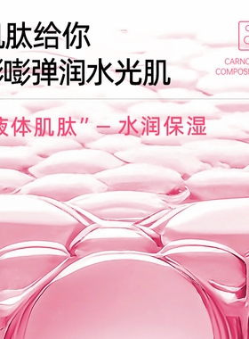 美颜秘笈肌肽嫩肤抗糖面膜正品