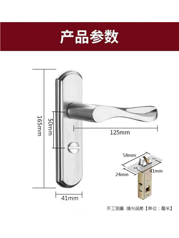 304不锈钢卫生间门锁无钥匙洗手间锁单舌浴室厕所通用型BK执手锁-图2