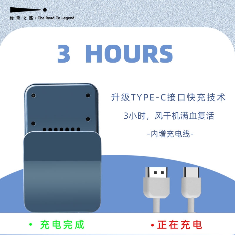 传奇之路美术生联考专用吹风机水粉水彩风干机色彩计时速干机便携式无线冷风风扇艺考美院考试静音TYPE-C充电