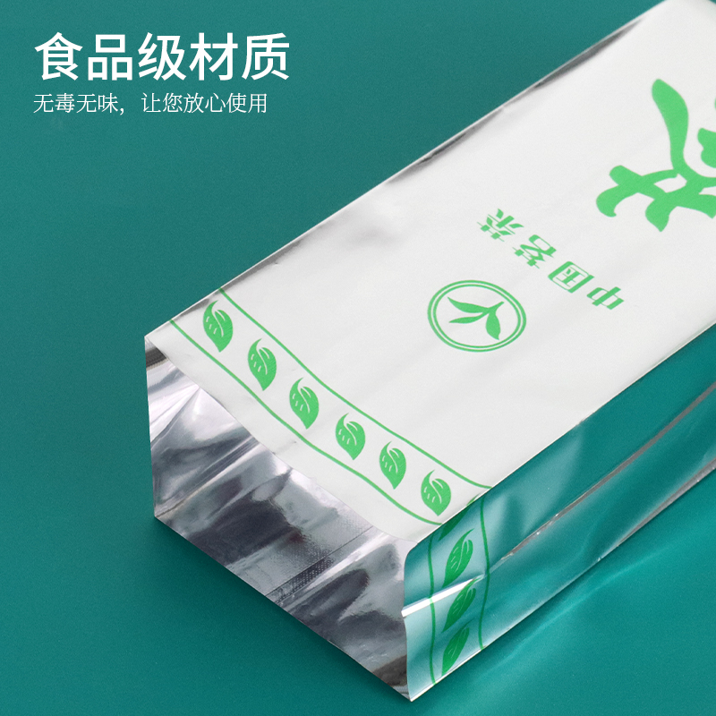 茶叶锡纸袋内包装袋子茗茶绿茶红茶通用铝箔袋茶叶罐内膜袋密封袋,淘宝优惠券,粉丝福利购,淘宝优惠卷