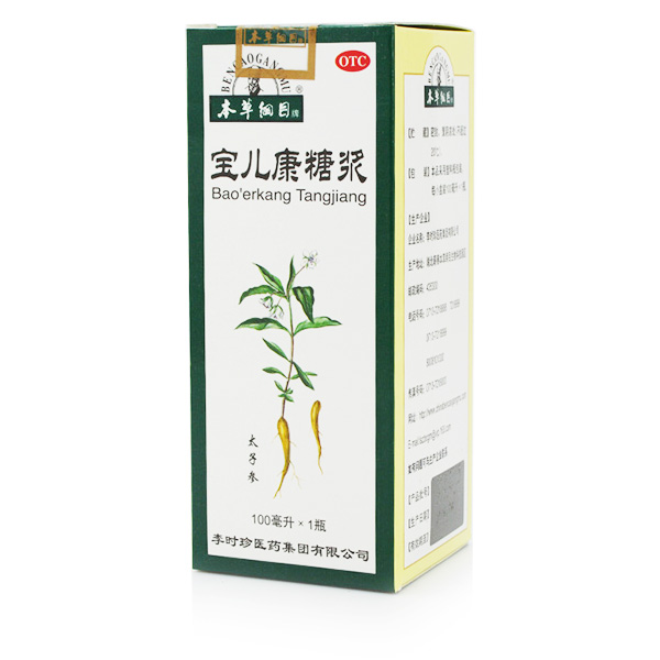 本草纲目 宝儿康糖浆 100ml 小儿脾胃虚弱开胃消食神经困倦cc - 图0