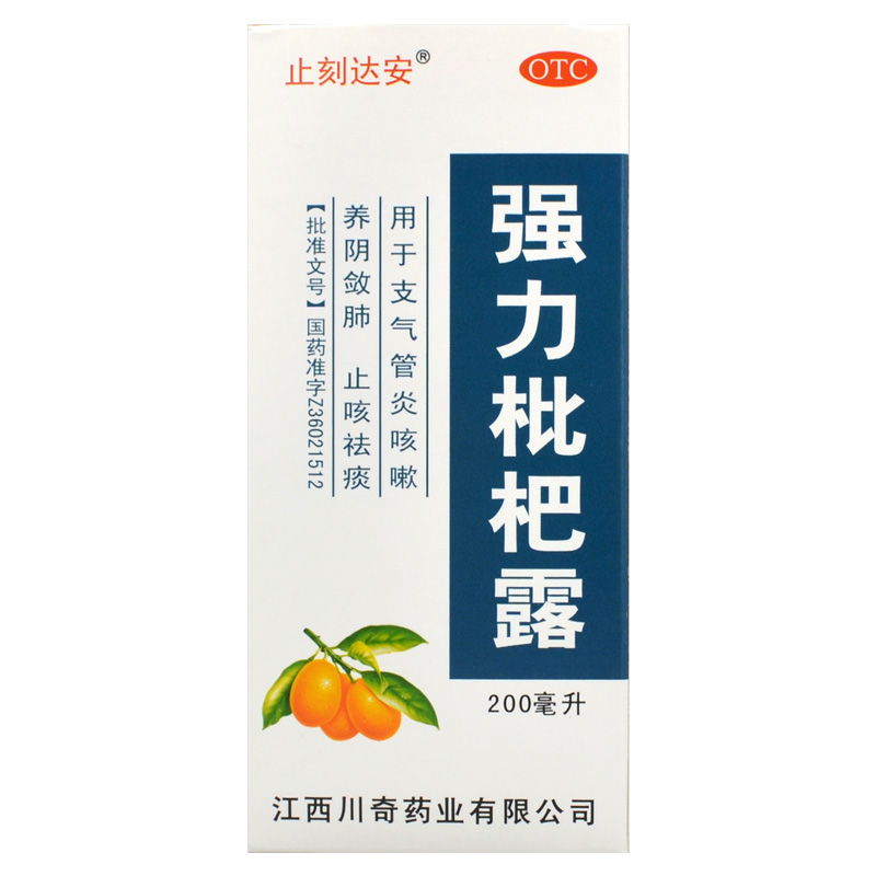 川奇止刻达安 强力枇杷露200ml*1瓶 咳嗽养阴敛肺止咳祛痰cc - 图0