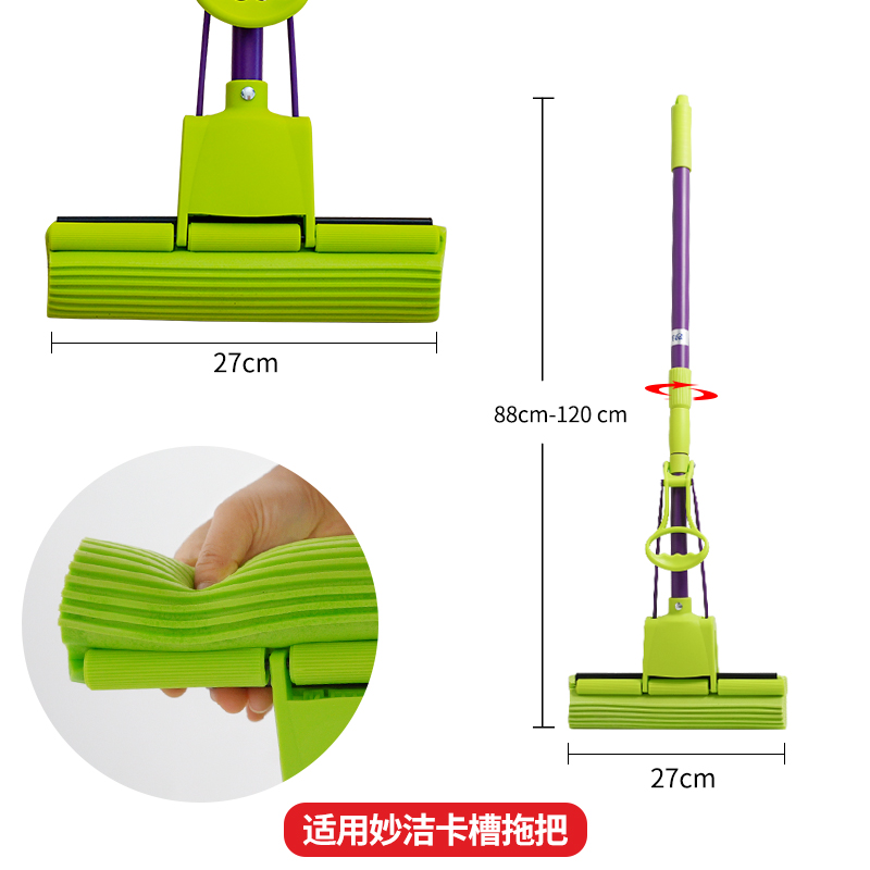 妙洁免手洗海绵拖把家用卫生间卡槽滚轮式地拖挤水胶棉第二代魔吸 - 图0