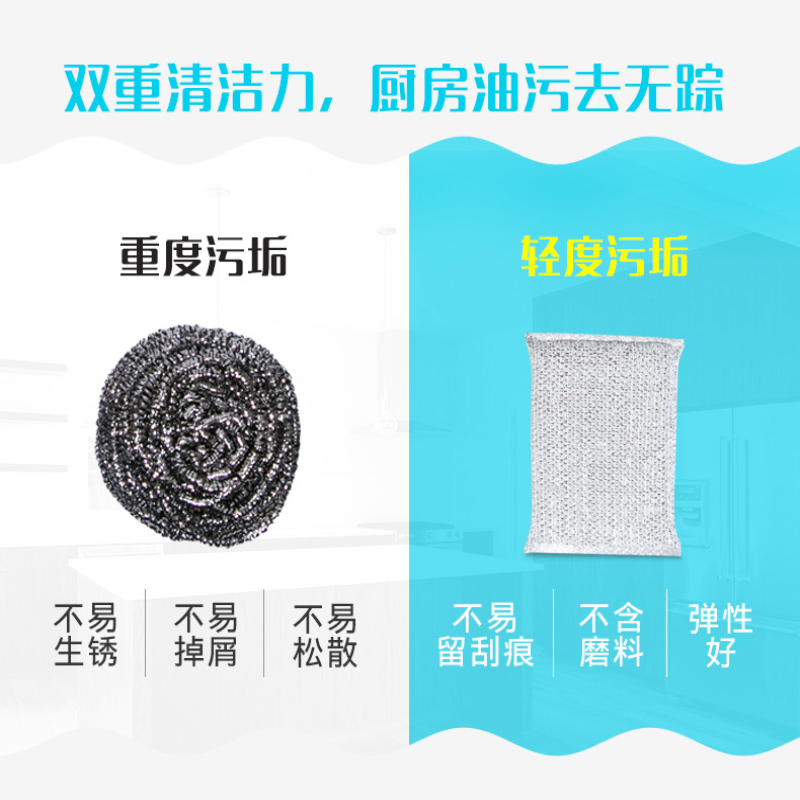 妙洁4只装金属钢丝球送1片百洁布厨房家用不锈钢刷碗刷锅清洁球-图2