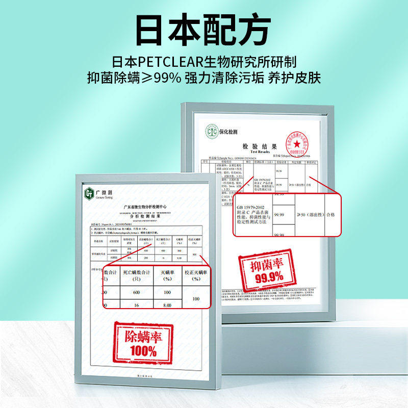 俏贝丽猫咪专用洗耳液除螨耳部清洁日本配方宠物温和护理液,淘宝优惠券,粉丝福利购,淘宝优惠卷