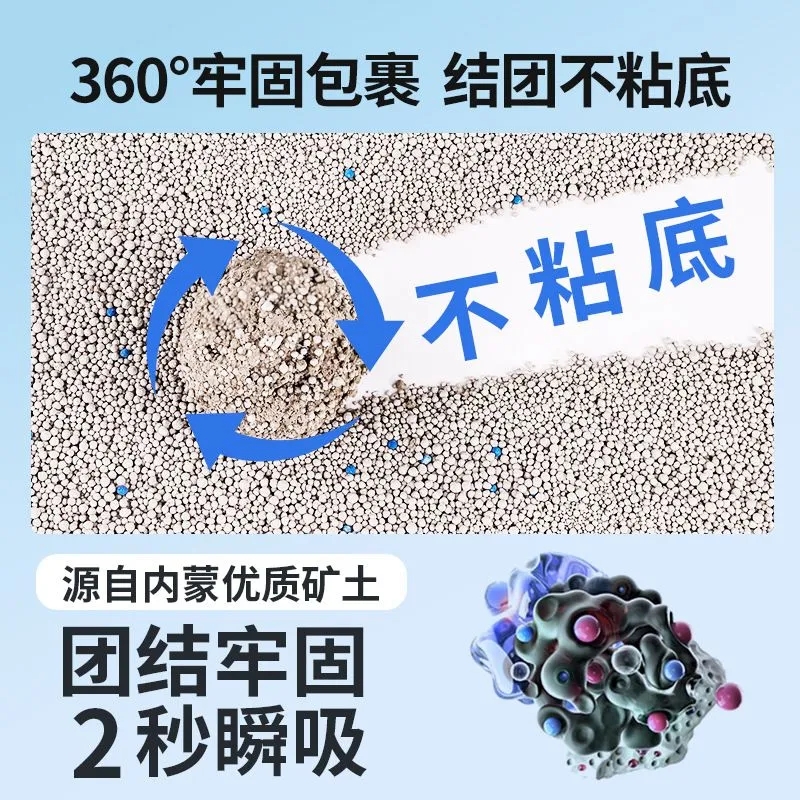 猫砂除臭60斤装40斤20斤膨润土大颗粒特价批发低尘10斤猫沙用品