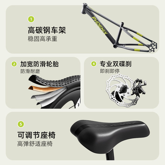 Children's mountain bike