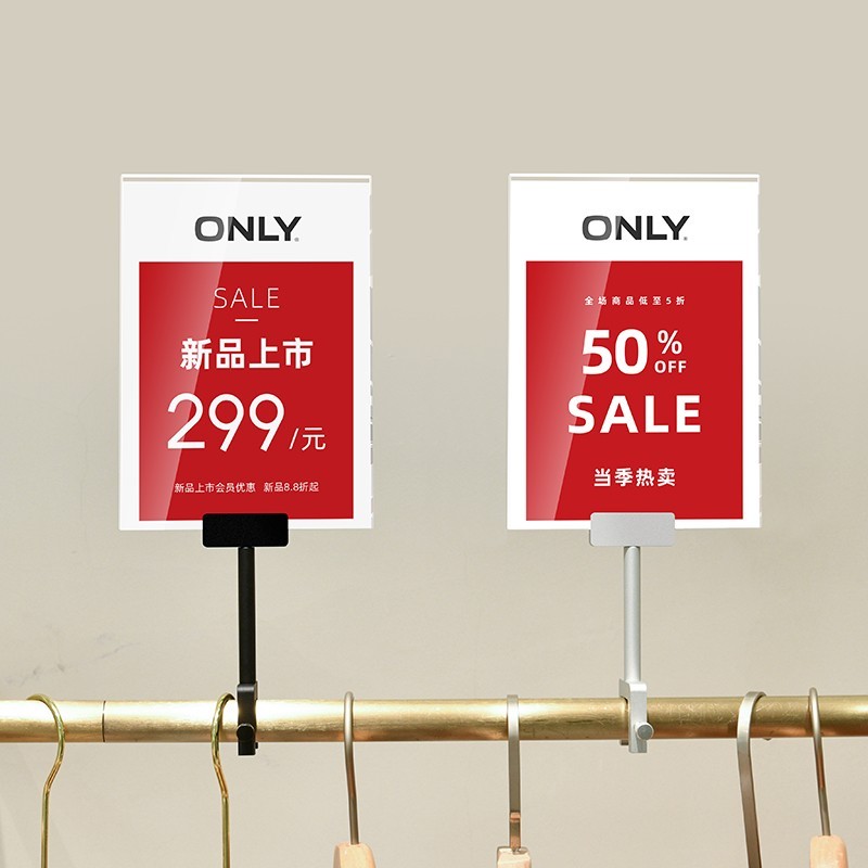 金属特价牌中岛架促销广告牌商场打折服装店价格展示牌POP广告夹