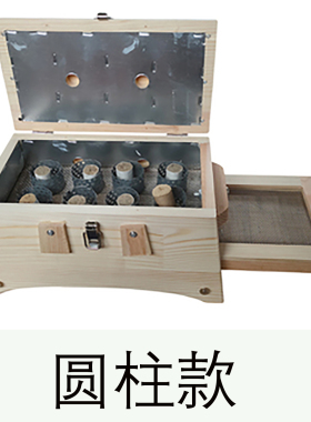 松木翻盖隔姜抽拉艾灸盒家庭便携