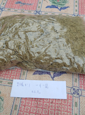 三年艾绒家用艾绒野生散装