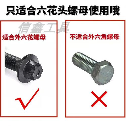 吉利星瑞星越L前座椅吉利汽车座椅滑轨螺丝拆卸套筒棘轮扳手 - 图1