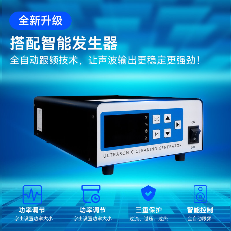 超声波清洗机工业用大功率清洗器商用级汽修大型超音波除油清洁机,淘宝优惠券,粉丝福利购,淘宝优惠卷