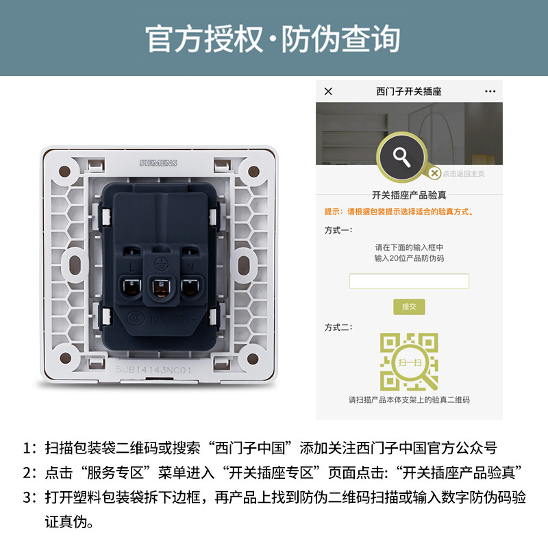 西门子开关插座致典雅白86型暗装一开错位斜五孔带usb空调16a面板-图0