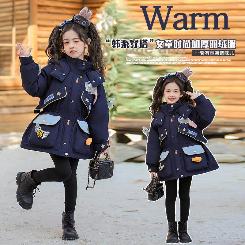 女童羽绒服2025新款冬装儿童洋气白鸭绒宝宝外套女孩朱迪兔子警官,淘宝优惠券,粉丝福利购,淘宝优惠卷