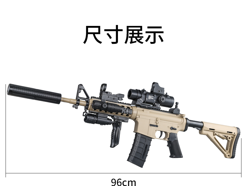 m4a1高端儿童专用电动连发单发男孩自动冲锋玩具软弹枪水晶模型-图3