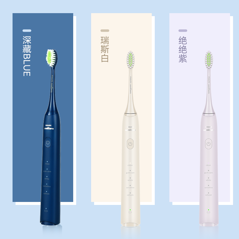 飞利浦电动牙刷HX2471成人智能声波震动充电防水牙刷HX6730升级款 - 图0