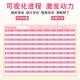Weight loss plan 100 days 100 schedule fitness life self-discipline check-in record wall sticker good habits self-management