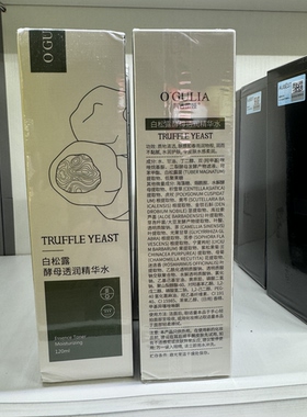 阿古丽娅白松露酵母透润精华水120ml补水保湿滋润肌肤改善干燥