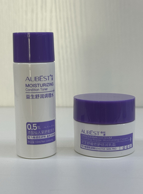 AUBEST时度益生调理套装舒缓修护敏感肌干痒红敏不油腻清爽男女用