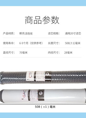 小区售水机商用净水机通用滤芯