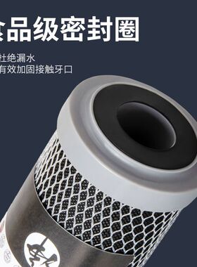 10寸家用净水机滤芯高碘值纯椰壳活性碳滤芯20寸商用RO纯水机前置