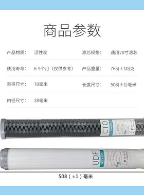 20寸精密压缩活性碳烧结碳反渗透直饮纯净水机社区售水机滤芯通用