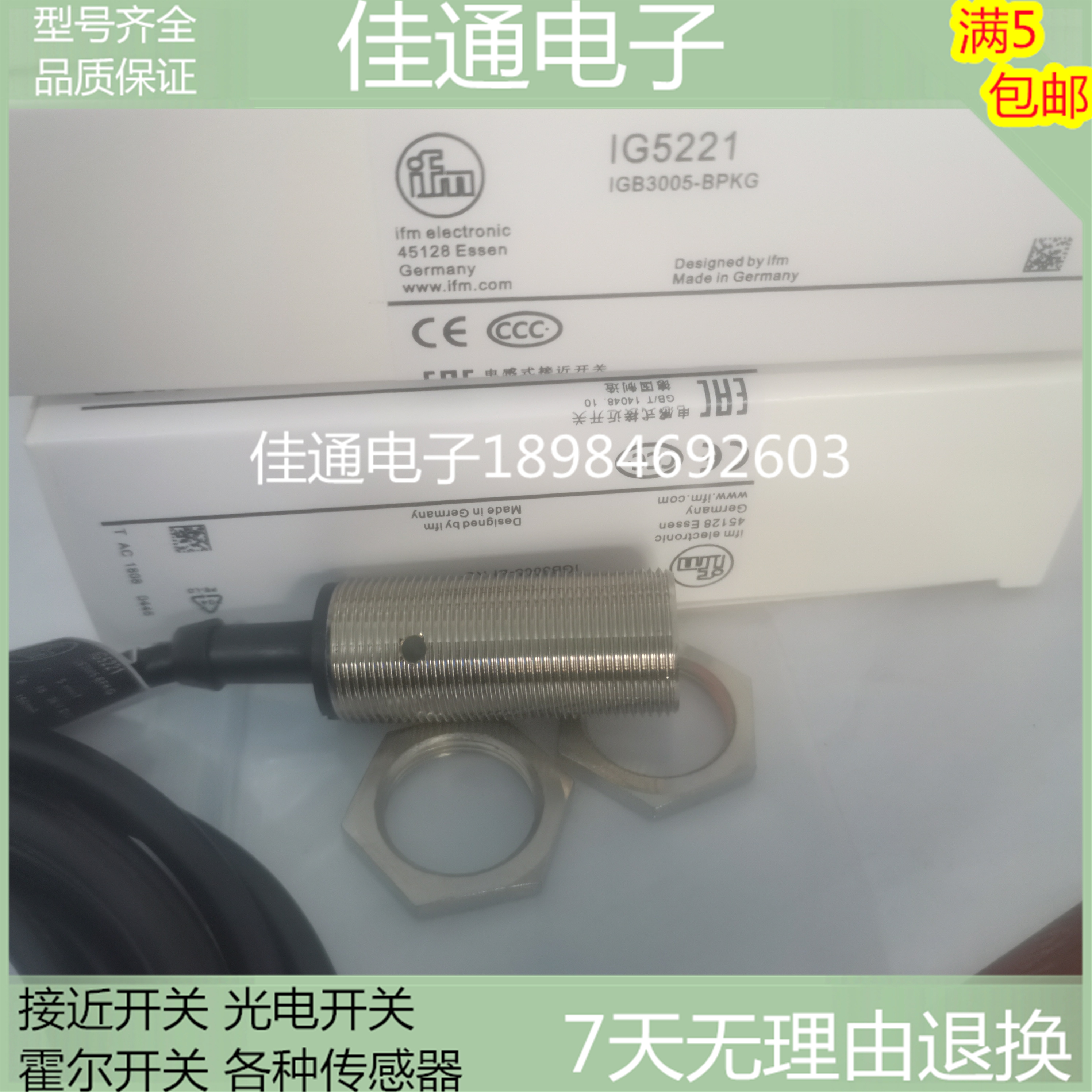 全新易福门电感式接近开关IG5221 IGB3005-BPKG传感器实物拍摄 - 图3