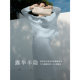 Zhimei Rihe Luhua ເຄິ່ງທີ່ເຊື່ອງໄວ້ໃນຊ່ວງລຶະເບິ່ງຮ້ອນເບິ່ງຜ່ານ Hollow Acetate Mesh ເສື້ອຍືດ + ຊຸດກະໂປງຊື່