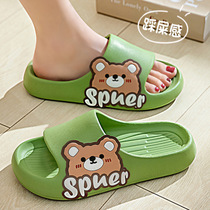 2023 Summer Slippers Womens Shit Sensation Home Use Bathroom Bath Non-slip Light Indoor Cool Slippers Men Lovers