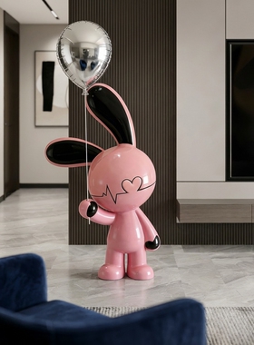 粉色兔子卡通公仔气球挂件摆件