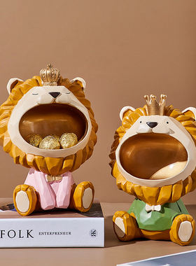 创意简约现代狮子收纳摆件进门入户客厅书M房电视柜茶几收纳艺术