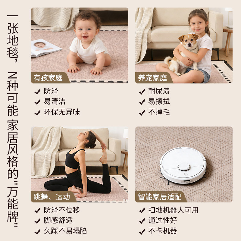 圆形地毯高级感客厅沙发茶几卧室床边毯法式电脑椅防滑易打理地垫,淘宝优惠券,粉丝福利购,淘宝优惠卷