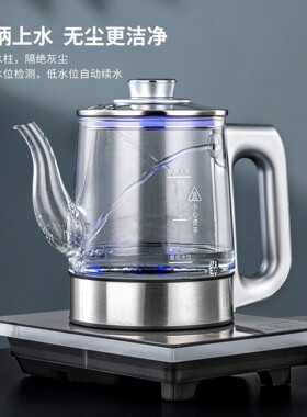 正品五羊自动上水壶厂家直供