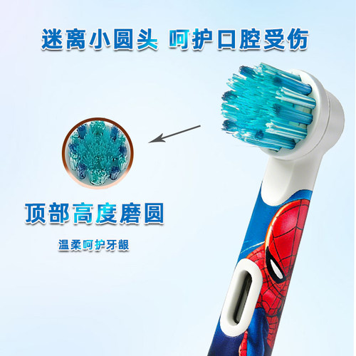 原装德国博朗OralB欧乐B比儿童电动牙刷头软毛替换D100K 3710 D12 - 图0