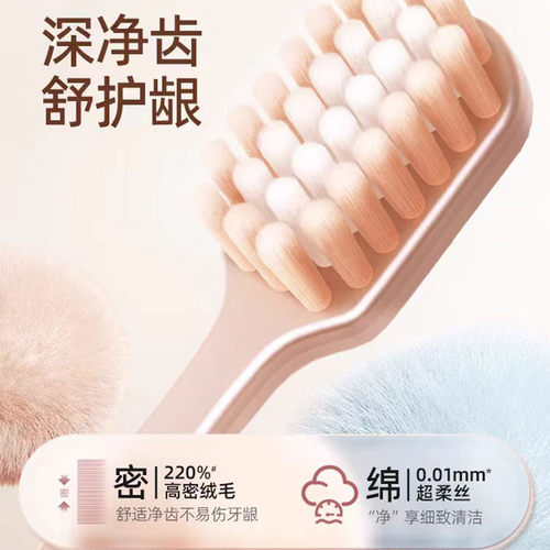 DARLIE好来(原黑人)宽绵密牙刷宽头软毛男女士深入去渍家庭实惠装 - 图0