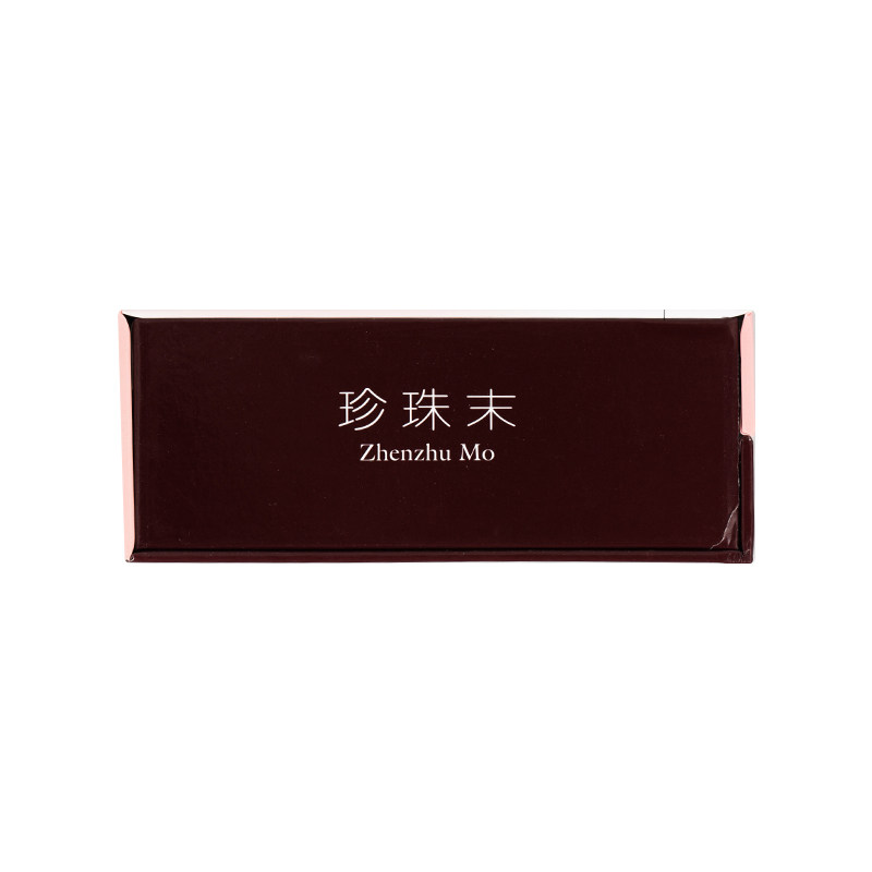 北京同仁堂珍珠末30瓶安神珍珠粉 好万家大药房安神补脑