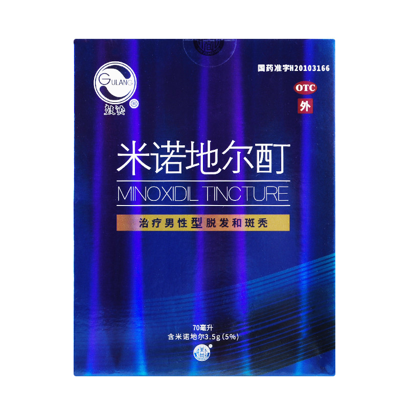 顺丰鼓浪米诺地尔酊70ml*1男性型 好万家大药房白发脱发