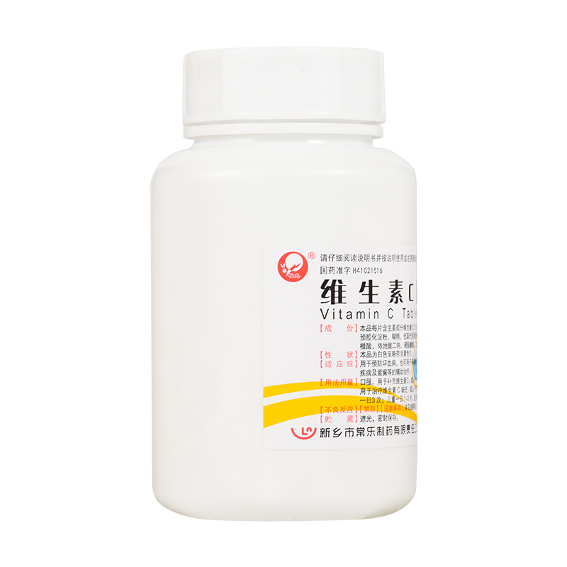 包邮】仙兔维生素C片0.1g*1000片预防坏血病急慢性传染病正品保障 - 图1