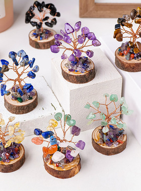 天然水晶碎石树桩底座发财树紫黄水晶碎石招财水晶树家居桌面摆件