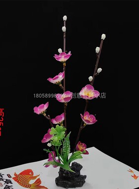盘饰摆盘装饰仿真花草梅花刺身拼盘菜品创意意境摆件酒店餐厅冷菜