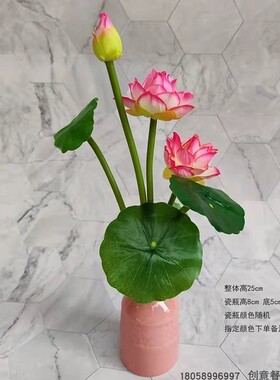 田园装饰仿真荷花瓷瓶酒店餐厅假花摆件刺身围边点缀花草冷菜盘饰